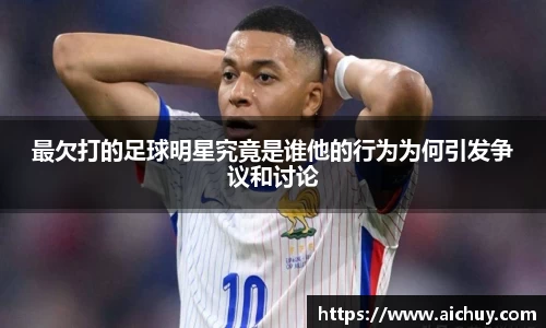 8868体育官方网站